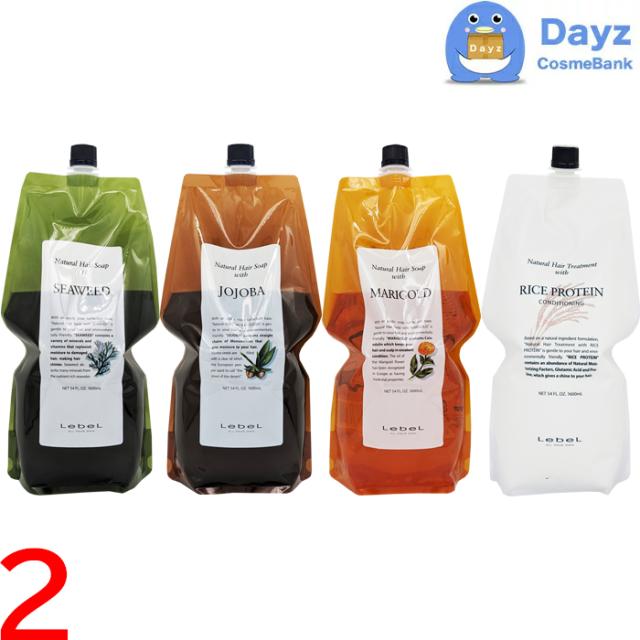 ルベル ナチュラルヘアソープ 1600mL　ヘアトリートメント 1600mL セット　｜　2点セット(2点選択式)　｜　シーウィード・ホホバ・マリーゴールド・ライスプロテイン 【MTS】の通販は 7,779円