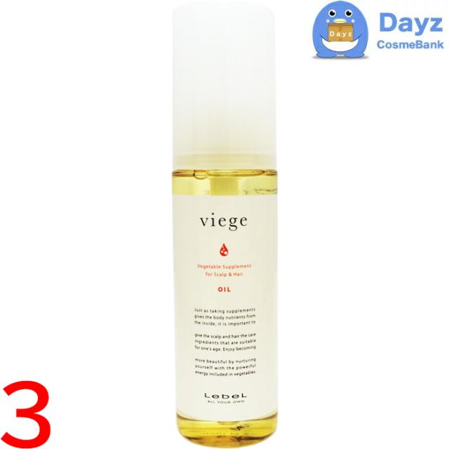 ルベル ヴィージェ オイル 90mL　3点セット　｜　洗い流さないヘアトリートメント / オイルタイプ 【SK】の通販は 5,068円