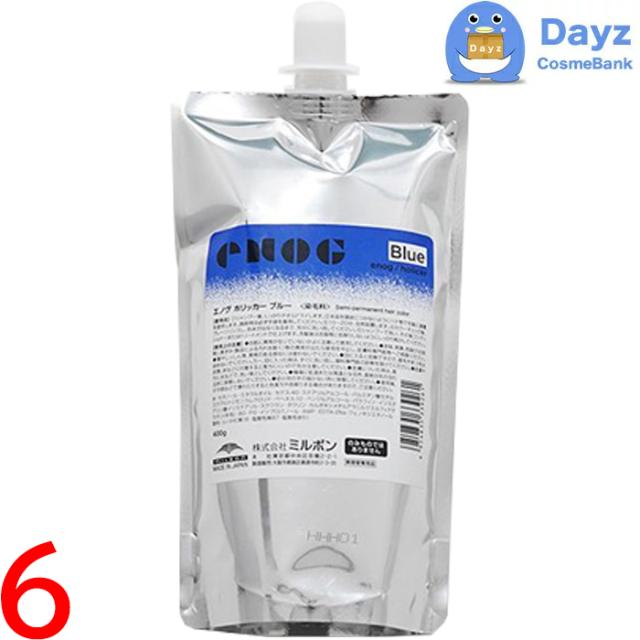 ミルボン エノグ ヘアカラー　ホリッカーブルー 400g　6点セット　｜　塩基性ヘアカラー