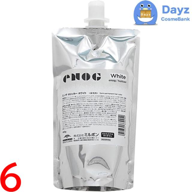 ミルボン エノグ ヘアカラー　ホリッカーホワイト 400g　6点セット　｜　塩基性ヘアカラー