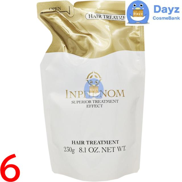 ミルボン インフェノム トリートメント 230g 詰め替え用　6点セット　｜　ヘアトリートメント