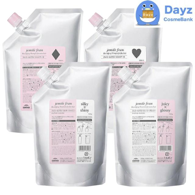ミルボン ジェミールフラン シャンプー 1000mL + トリートメント 1000g 詰め替え 《ハート/ダイヤ/シルキーシャイニー/ジューシーグロッシー》 選べるセット ミルボン ジェミールフラン ヒートグロス J シャンプー1000ml