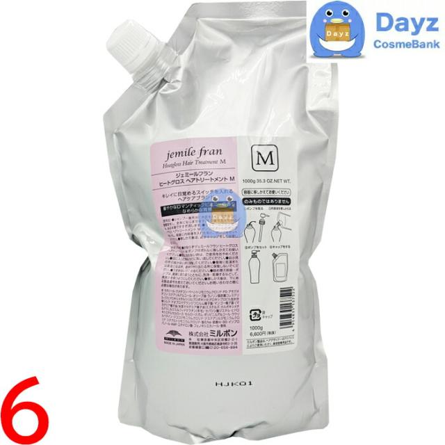 新品 2点セット ミルボン プラーミア ヘアセラムトリートメントM