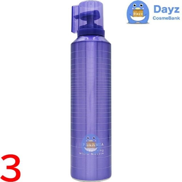 ミルボン プラーミア リファイニング マイクロムース 320g　3点セット　｜　頭皮美容液 / 炭酸頭皮トリートメント