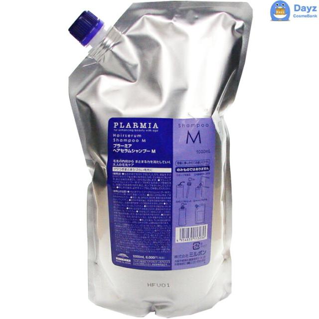 ミルボン プラーミア ヘアセラムシャンプー F 1000ml ＆ トリートメント F 1000ml 詰め替え用 セット | ミルボン プラーミア ヘアセラムシャンプーF 1000ml(レフィル) | ミルボン(MILBON) | シャンプー 通販