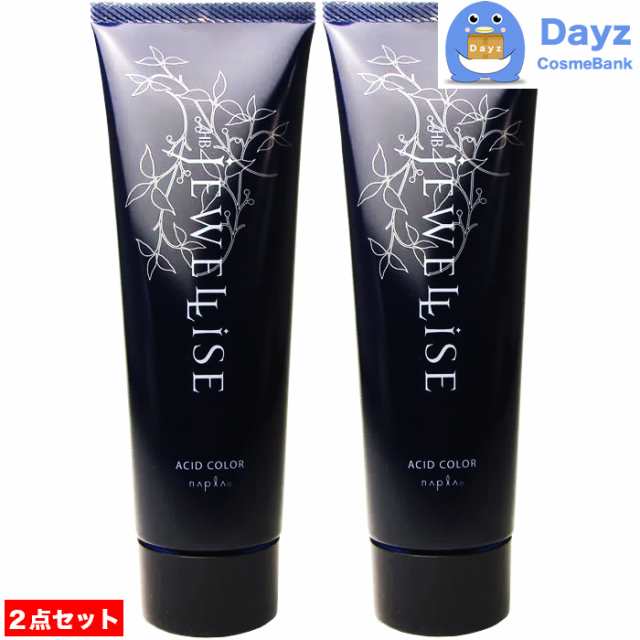 【SALE/88%OFF】 ナプラ <ヘアカラー|ヘアマニキュア> 1剤式酸性カラー 190g