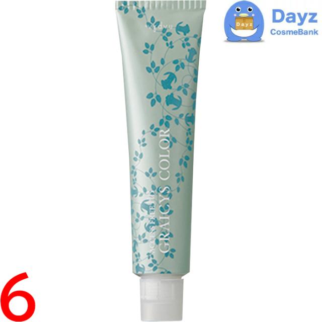 ナプラ アクセスフリーHB グレイシスカラー 【 GW4｜グレイウォーム