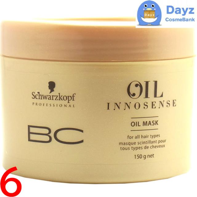 シュワルツコフ BCオイル イノセンス オイルマスク 150g　6点セット　｜　ヘアトリートメント 【MD】の通販は