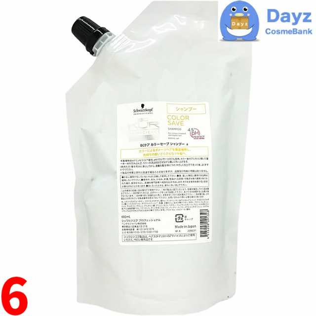 シュワルツコフ BCクア カラーセーブ シャンプー 600mL 詰め替え用　6点セット　｜　カラーヘア・軟毛の方にの通販は 11,351円