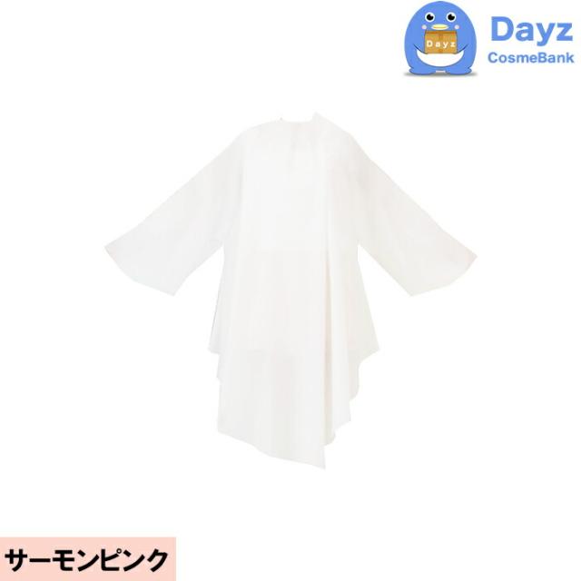 CATTLEA カトレア No 4003 サーモンピンク　ソブールしわ袖付刈布　カット専用クロス　追跡可能メール便｜キャンセル・返品不可商品