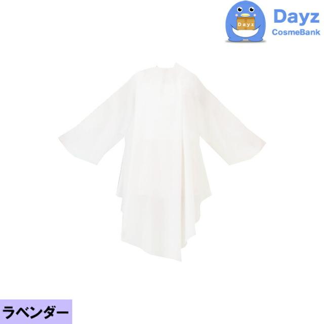 CATTLEA カトレア No 4003 ラベンダー　ソブールしわ袖付刈布　カット専用クロス　追跡可能メール便｜キャンセル・返品不可商品