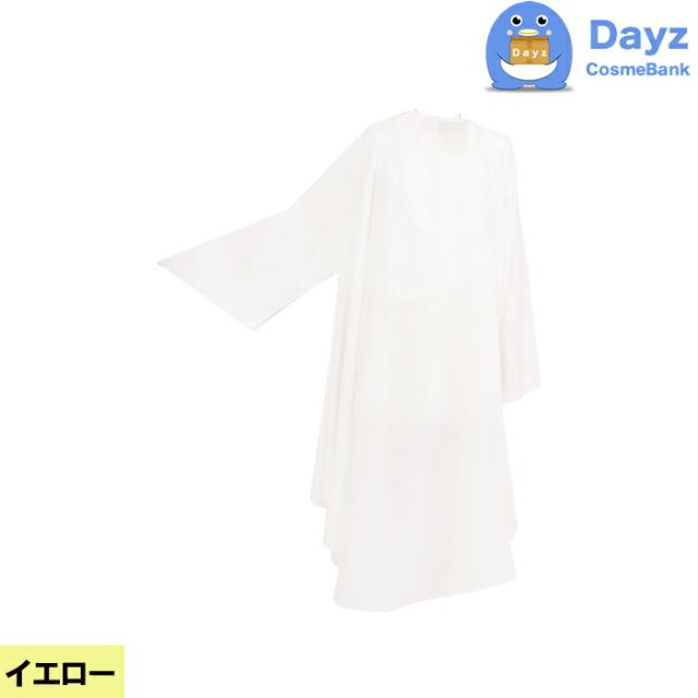 CATTLEA カトレア No 4014 イエロー　ソブールしわ袖付刈布　カット専用クロス｜キャンセル・返品不可商品の通販は