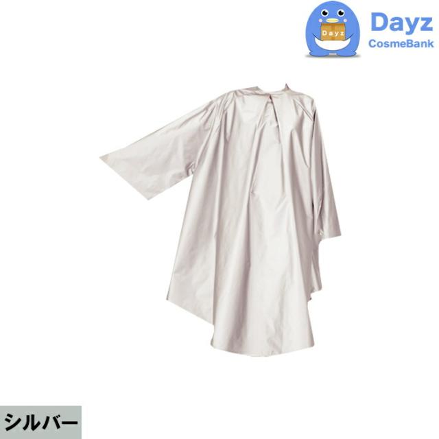 CATTLEA カトレア No 5050 シルバー　スーパーメタリック袖付きクロス　カラー パーマ専用クロス 通常便｜キャンセル・返品不可商品