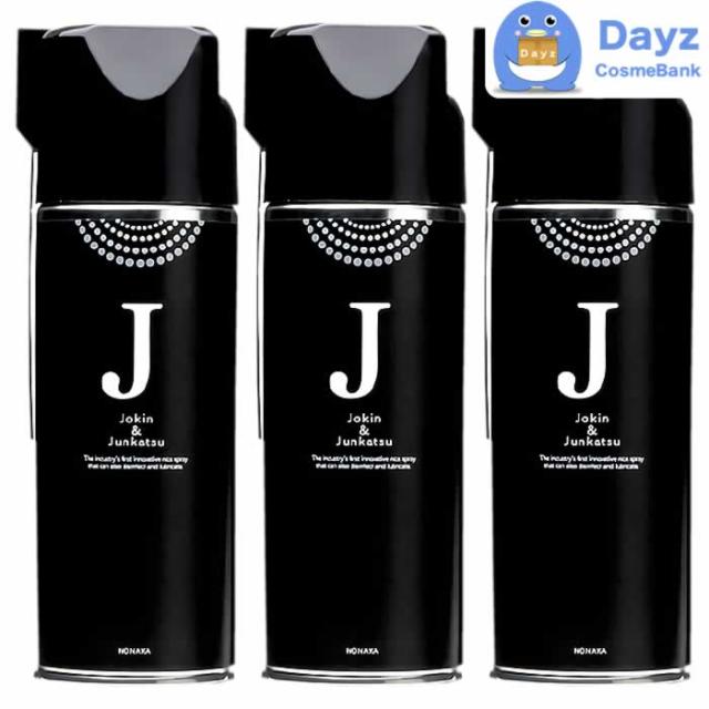 野中 除菌できる潤滑スプレー 420mL 3点セット　バリカン クリッパー  ハサミ コーム シザー等に