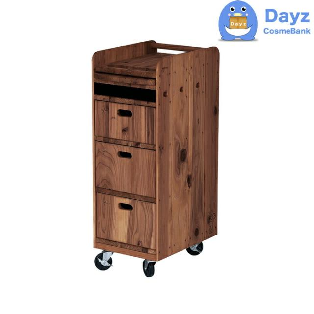 ワイエスパーク F-10 ウォルナット（ウォールナット）　｜　YSパーク ナチュラルウッドワゴン　YS PARK サロン ワゴン　｜　キャンセル・返品不可商品