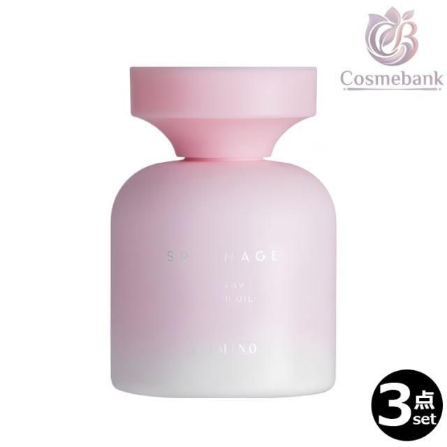 3本セット・送料無料！アリミノ スプリナージュ ウォータリーリペアオイル 80mL｜アウトバス 洗い流さないトリートメント 美容室専売品 サロン専売品 先行補修オイル 業務用 プロ仕様 ヘアオイル ブースター 潤い まとまり ギフト プレゼント 日本製 ARIMINO SPRINAGE