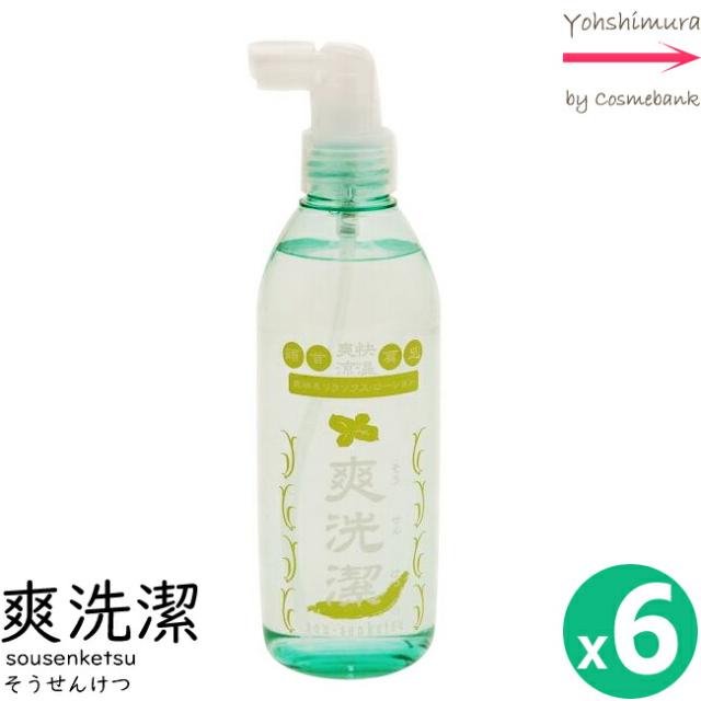 【６個セット】【送料無料！一部地域対象外】爽洗潔  マッサージローション 250mL 【 そうせんけつ｜ワイマック｜ジュエル コスメティクス 】