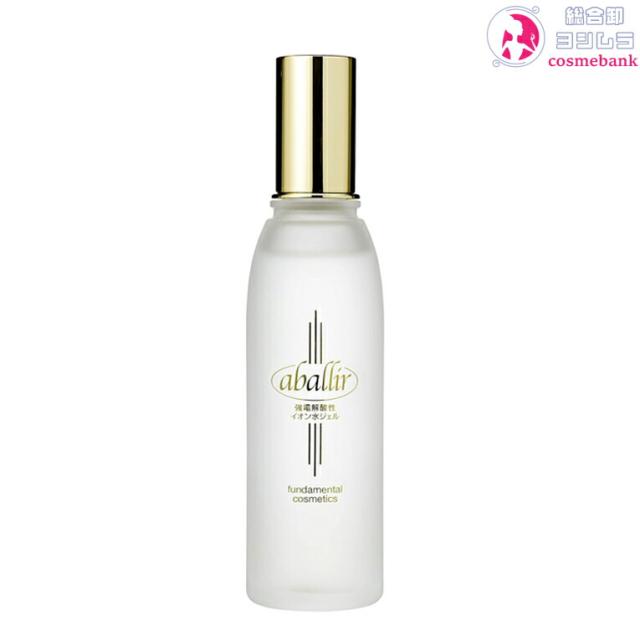 yamano EGFセラム 30ml