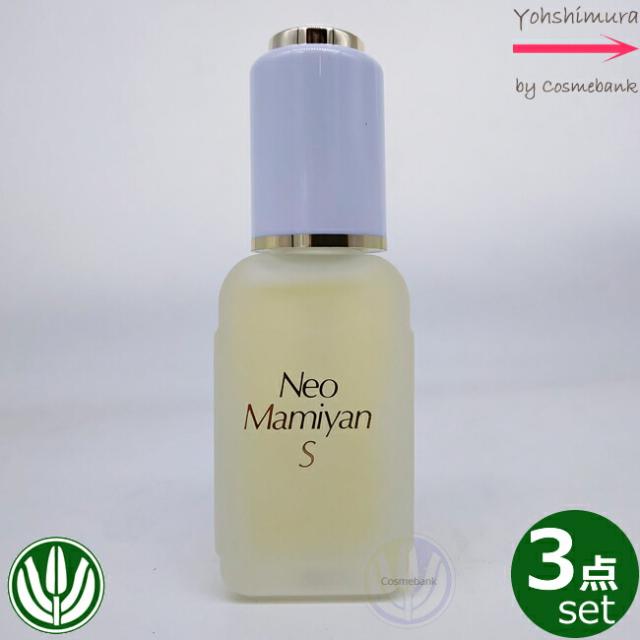 【ｘ３本セット】マミヤンアロエ  ネオマミヤンＳ  30mL　＜保湿・美容液＞の通販は