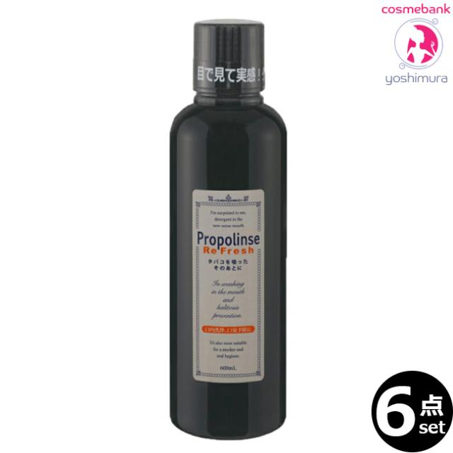 【ｘ６本セット】ピエラス プロポリンス リフレッシュ 600mL ｜マウスウォッシュ・オーラルケア・口臭対策・刺激強力グリーンミント味