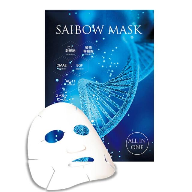 ６セット｜ドクターソワ サイボウ マスク 75mL x 5枚入り ｜オールインワンフェイスマスク パック SOIE SAIBOW ドクターソワ サイボウ マスク 75mL x 5枚入り ｜オールインワン