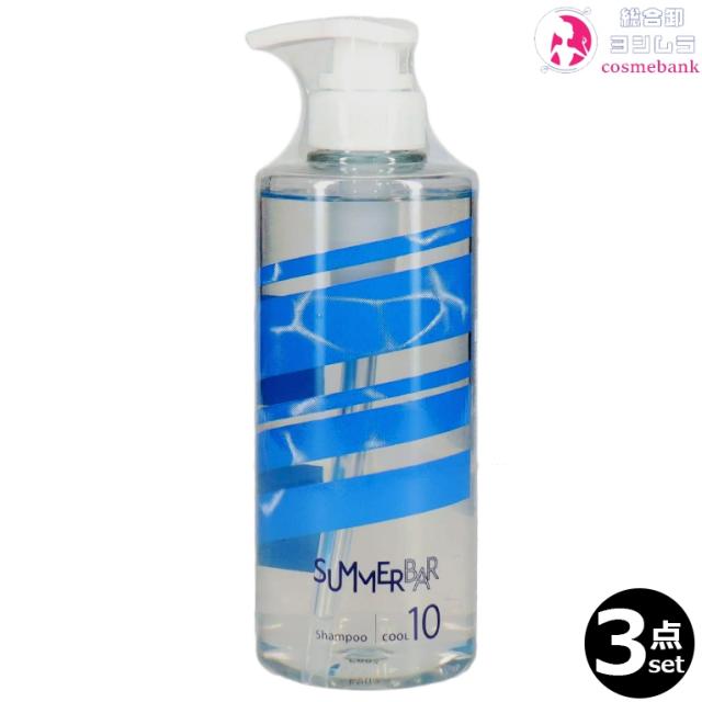 ６本セット・送料無料！デミ サマーバー シャンプー 10｜500mL  ボトルポンプタイプ シャキサッパリ サマーバー最高クールレベル 老若男女兼用 3本セット・送料無料！デミ サマーバー シャンプー 10｜500mL ボトル
