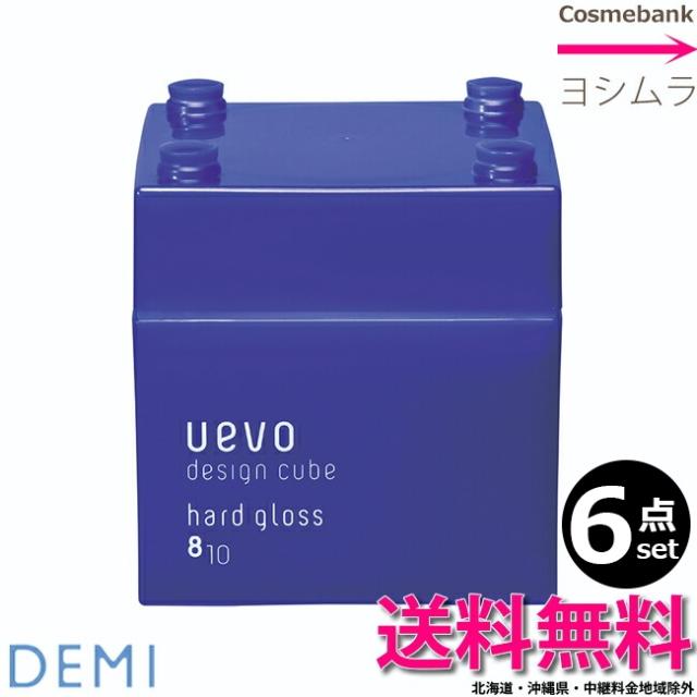 【６点セット・送料無料！一部地域対象外】デミ ウェーボ デザインキューブ ハードグロス  80g ｜ケースカラー　パープルの通販は 7,477円