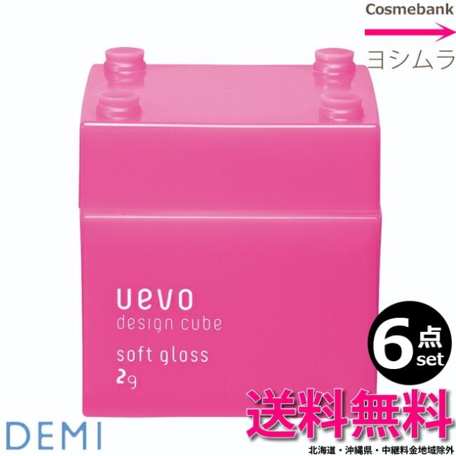 【６点セット・送料無料！一部地域対象外】デミ ウェーボ デザインキューブ ソフトグロス  80g ｜ケースカラー　ピンクの通販は 7,477円