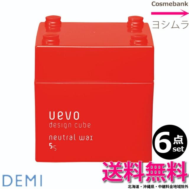 【６点セット・送料無料！一部地域対象外】デミ ウェーボ デザインキューブ ライトワックス  80g ｜ケースカラー　オレンジ　ライトの通販は 7,477円