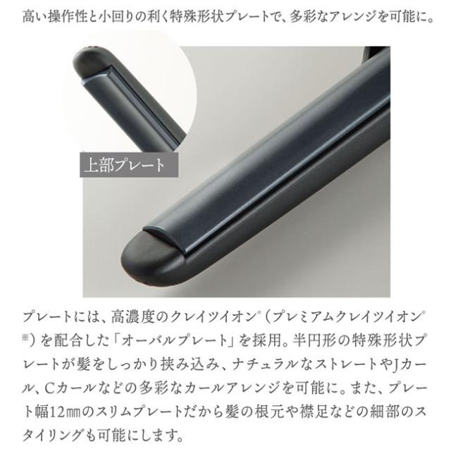 【送料無料！一部地域対象外！】クレイツ エレメア レピ SSIE-G12PRO｜ショートヘア専用 ストレート 海外兼用 プレミアムイオン ストレートアイロン ヘアーアイロン ヘアアイロン ヘアコテ Cカール Jカール プロ カール イオンストレートプロ イオン 男女兼用 【正規品】 送料無料！一部地域対象外！】クレイツ エレメア レピ SSIE-G12PRO