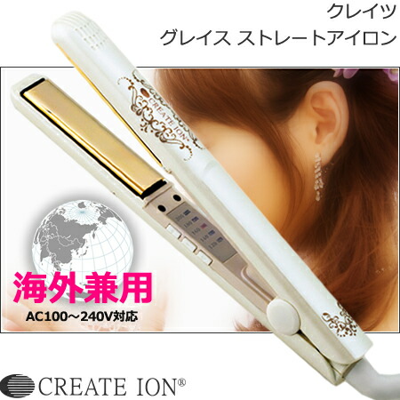 ヤッヒー様専用 ストレートヘアアイロン ローズゴールド アゲツヤ