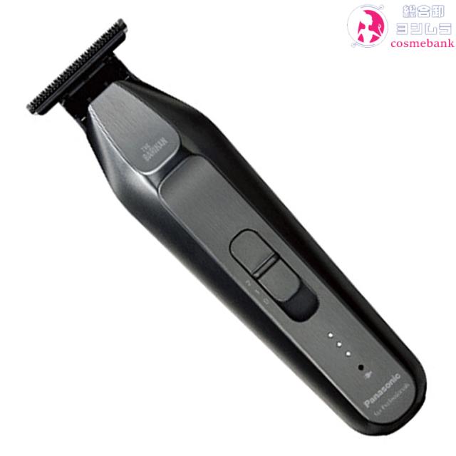 パナソニック プロ ウブ毛トリマー  ER-XT70-S（シルバー）｜エルゴノミックデザイン 業務用 サロン専売品 panasonic　LB