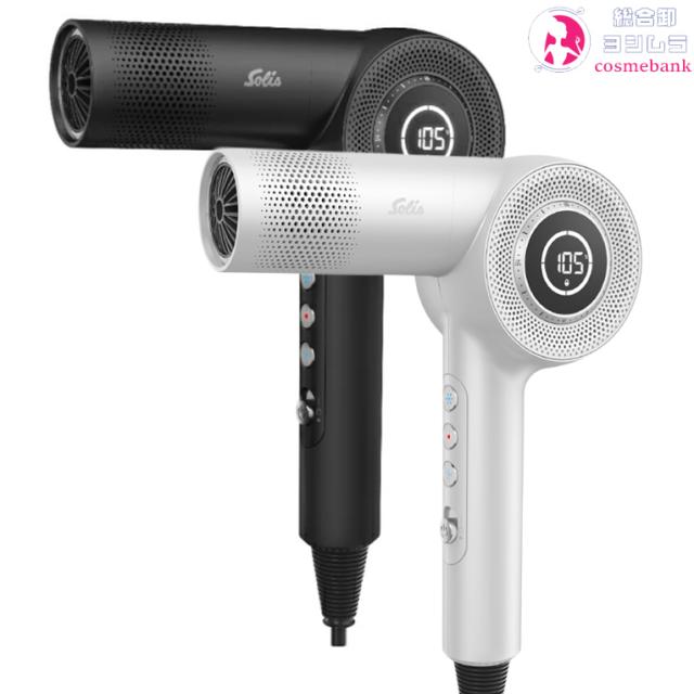 Solis professional hair dryer AIRVOLUTION 330 PRO｜ホワイト ブラック選択 ソリス ヘアドライヤー エアボリューション
