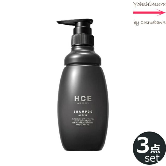 【ｘ３点セット】クラシエ ヘアクリエステ シャンプーアクティブ 500mL　HCE／HAIR CRIESTE／ACTIVE