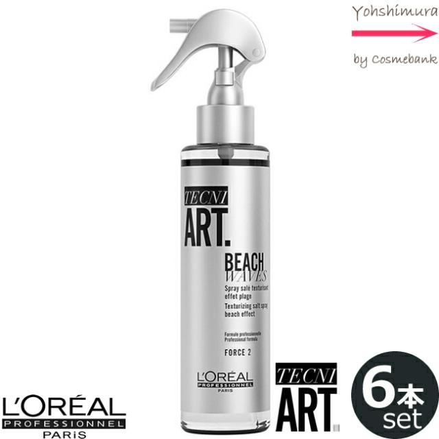 【ｘ６本セット】ロレアル テクニアート ビーチ ウェーブ 150mL 【ヘアスタイリング剤】