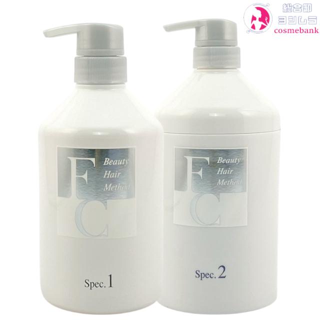 ナカノ ＦＣ—1 スペック シャンプー 700mL ＋ ＦＣ—2 トリートメント 650g セット ｜ポンプタイプ 業務用