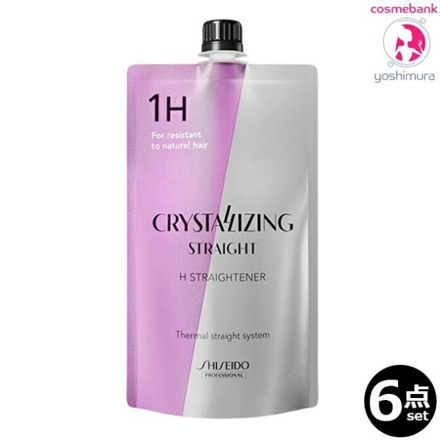 【ｘ６点セット】資生堂 プロフェッショナル クリスタライジング ストレートH ストレートナー【医薬部外品】（Ｈ）1剤 ｜健康〜ローダメージ毛用｜パーマ液｜一般の方購入不可