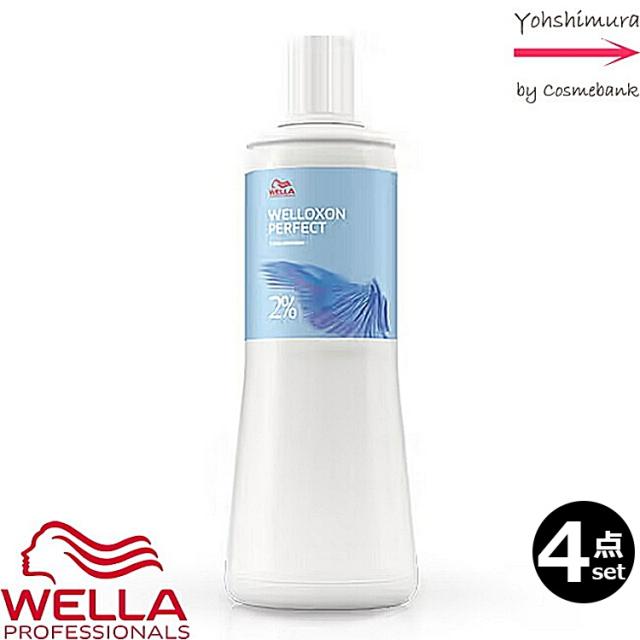 ４本セット・送料無料｜ウエラ ウエロキソン パーフェクト (プラス)  AC2% 1000mL 【医薬部外品 ２剤｜オキシ｜デベロッパー｜Welloxon Creme Developer｜コレストンプラス専用　※一部地域対象外