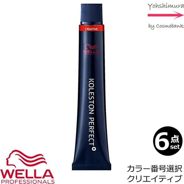 ６本セット・送料無料｜ウエラ コレストン パーフェクト＋（プラス）カシス　80g  ｜／56｜Cassis 1剤  染毛剤 医薬部外品 業務用 クリエイティブ　※一部地域対象外
