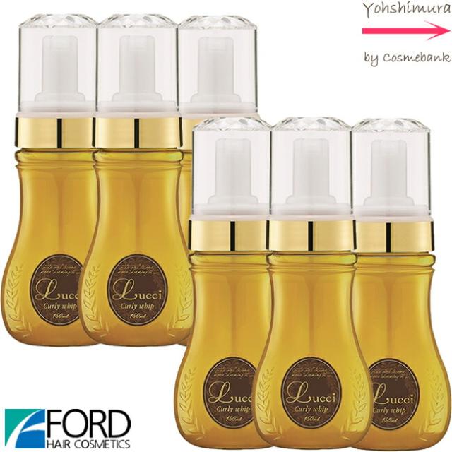 【 ｘ６本セット 】【送料無料！】ミアンビューティー ルッチ カーリーホイップ 150mL　 【スタイリングフォーム】 フォードヘア化粧品の通販は 5,645円