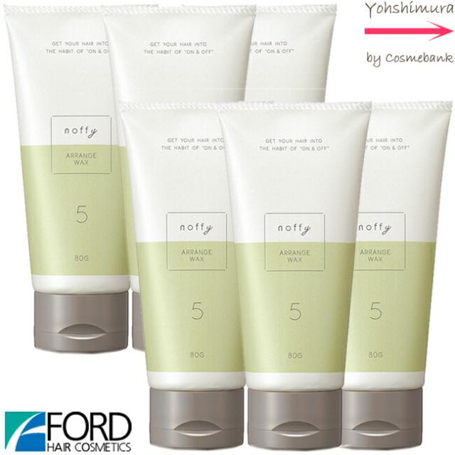 【 ｘ６本セット 】【送料無料！一部地域対象外】ミアンビューティー ノフィ アレンジワックス 【 ５ 】　80g　【スタイリング剤｜セット力：5】計算されたルーズアレンジ フォードヘア化粧品の通販は 4,851円