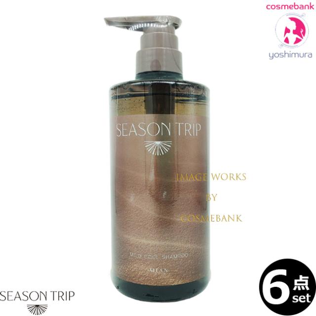 【ｘ６点セット】ミアンビューティー シーズントリップ マイルドクール シャンプー 600mL｜ボトルポンプ・ディスペンサータイプ｜サマー｜紫外線ダメージ｜頭皮のにおい｜ベタつき｜パサつき｜クールレベル３