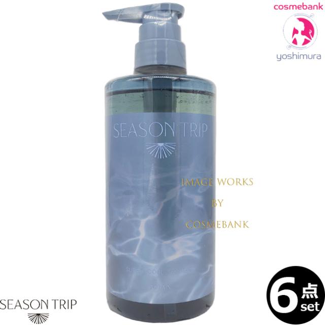 【ｘ６点セット】ミアンビューティーシーズントリップ スーパークール シャンプー 600mL｜ボトルポンプ・ディスペンサータイプ｜サマー｜紫外線ダメージ｜頭皮のにおい｜ベタつき｜パサつき｜クールレベル５＋