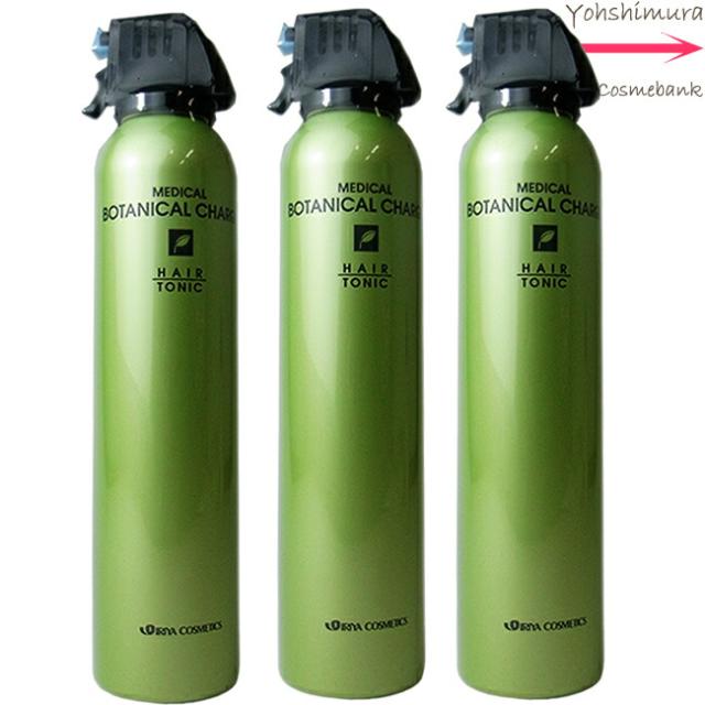 【 ｘ３本セット 】イリヤ ボタニカルチャージ 薬用トニック 220g【医薬部外品】ふけ・かゆみを抑える｜育毛｜養毛｜スカルプケア｜