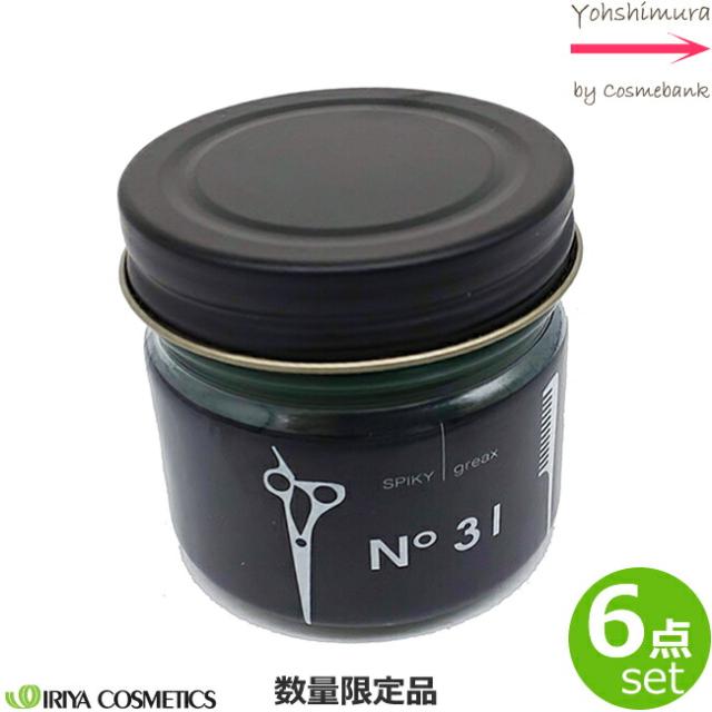 【６点セット！送料無料！一部地域対象外！】イリヤ スパイキーグリークス 【 31 BB ムスク系】 60g　限定品｜IRIYA COSMETICS NO.31｜ワックス3 : グリース1　バーバーのイメージでムスク系の香りの通販は 5,392円