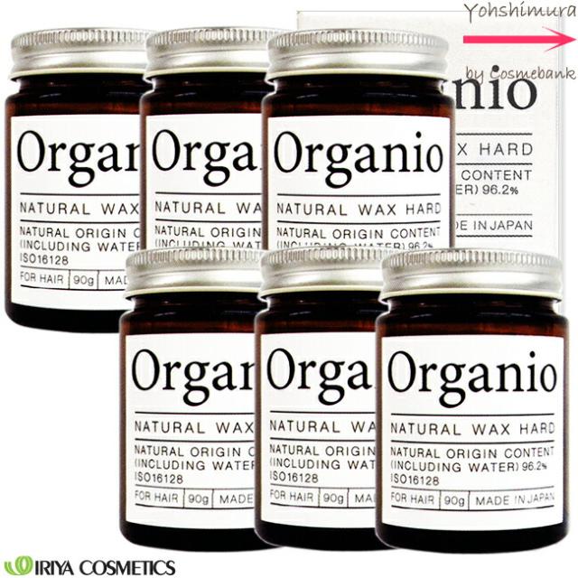 ６点セット ・送料無料！ イリヤ オーガニオ ナチュラルワックス【 ハード 】 90g　｜IRIYA COSMETICS Organio hard｜ツヤを与えてしっかりセット｜の通販は 7,708円