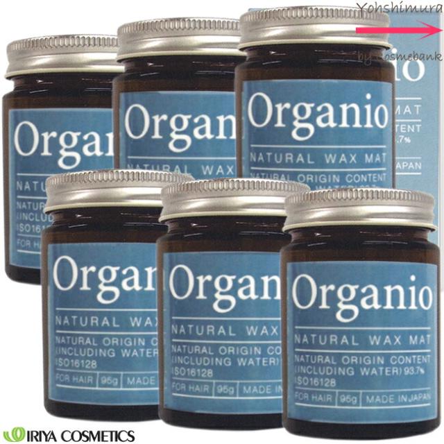 ６点セット ・送料無料！ イリヤ オーガニオ ナチュラルワックス【 マット 】 90g　｜IRIYA COSMETICS Organio hard｜ツヤを抑えてしっかりセット｜の通販は 7,708円