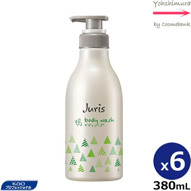 ｘ6本セット 花王 ジュリス ボディソープ 380ml 弱酸性 業務用 赤ちゃんから大人まで洗える プロフェッショナルサービス の通販はau Pay マーケット ヨシムラ Cosmebank