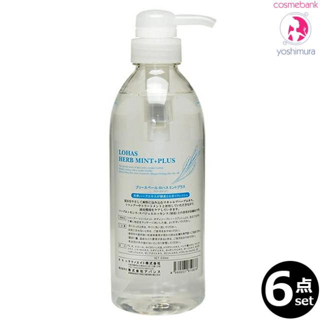 【６点セット・送料無料！一部地域対象外】テクノエイト ブリーズベール ロハス ミントプラス　530mL　｜シャンプーやボディソープに１〜2プッシュでクールに変身！