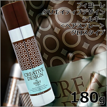 フィヨーレ クリエイティブデザイン シルキー 180g